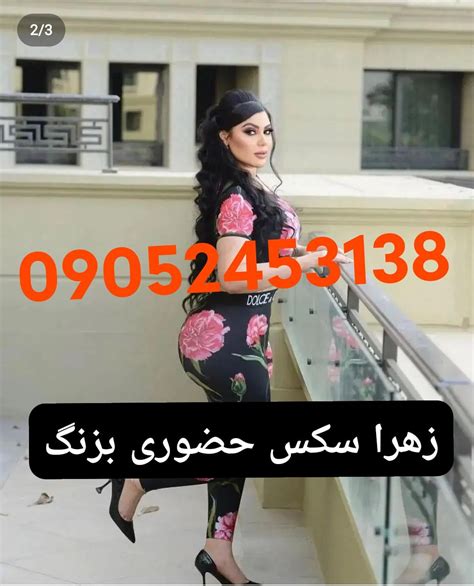 سکس زن|سکس با زن ایرانی